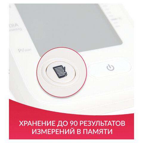 Тонометр (МЕД РегУд) АРМЕД YE660F, диапазон давления 0-280 мм рт. ст, диапазон пульса 40-200 уд/мин, автоматический, 1977702