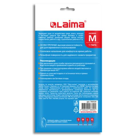 Перчатки МНОГОРАЗОВЫЕ латексные LAIMA "БИКОЛОР" черно-красные, ОСОБО ПРОЧНЫЕ, хлопковое напыление, размер M (средний), вес 55 г, 700538