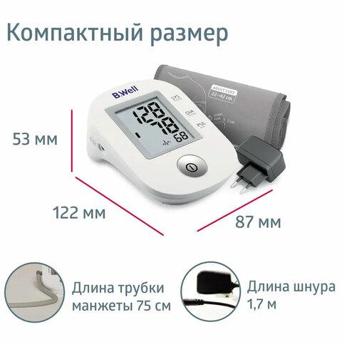 Тонометр (МЕД РегУд) B.WELL PRO-33ad, манжета 22-42 см, автоматический, на плечо, блок питания, PRO-33 ad