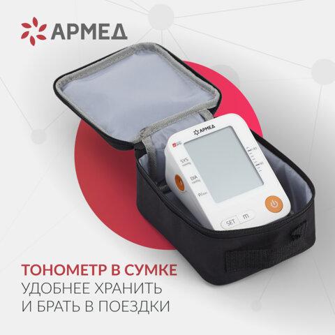 Тонометр (МЕД РегУд) АРМЕД YE670A, диапазон давления 0-280 мм рт. ст., диапазон пульса 40-200 уд/мин., автоматический, без поверки, 1990401