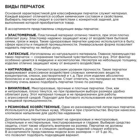 Перчатки МНОГОРАЗОВЫЕ латексные ОФИСМАГ, хлопчатобумажное напыление, размер 7-8, М (средний), желтые, вес 40 г, 604198