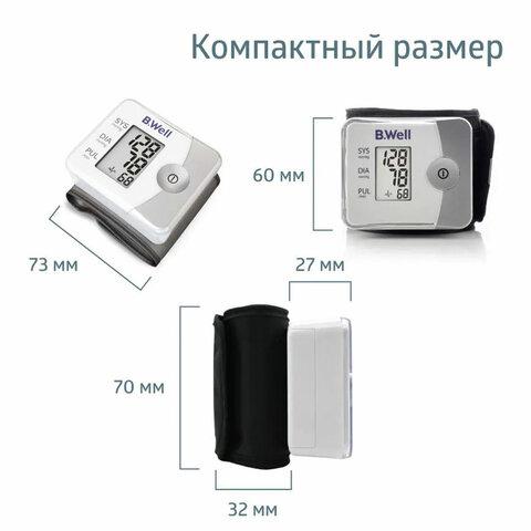 Тонометр (МЕД РегУд) B.WELL PRO-39, манжета 13,5-21,5 см, автоматический, на запястье, питание 2хААА