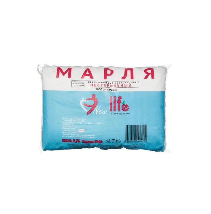 Марля, салфетки и тампоны марлевые