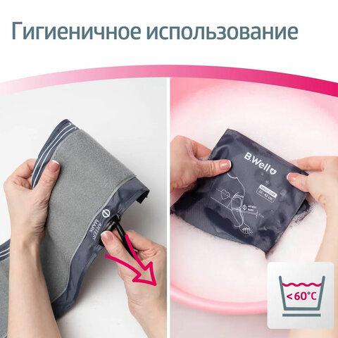 Тонометр (МЕД РегУд) B.WELL MED-63, манжета 25-42 см, механический, на плечо