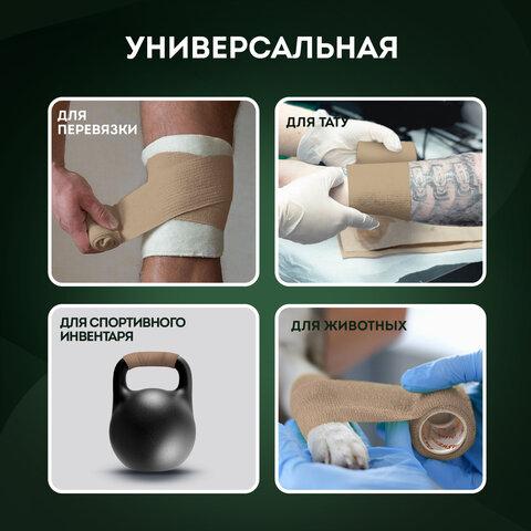 Бинт эластичный бандажный защитный самофиксирующийся, 4,5 м х 5 см, 12 рулонов, бежевый, DASWERK (ДАСВЕРК), 680042