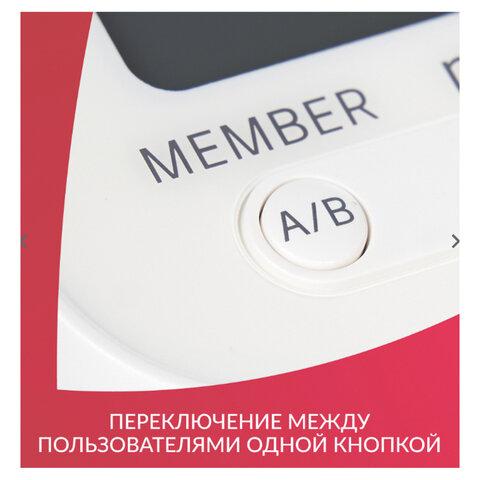 Тонометр (МЕД РегУд) АРМЕД YE680B, диапазон давления 0-280 мм рт. ст., диапазон пульса 40-200 уд/мин, автоматический, без поверки, 1977501