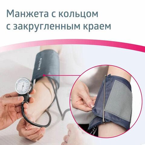 Тонометр (МЕД РегУд) B.WELL MED-63, манжета 25-42 см, механический, на плечо