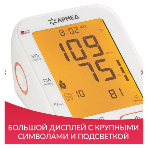 Тонометр (МЕД РегУд) АРМЕД YE680B, диапазон давления 0-280 мм рт. ст., диапазон пульса 40-200 уд/мин, автоматический, без поверки, 1977501