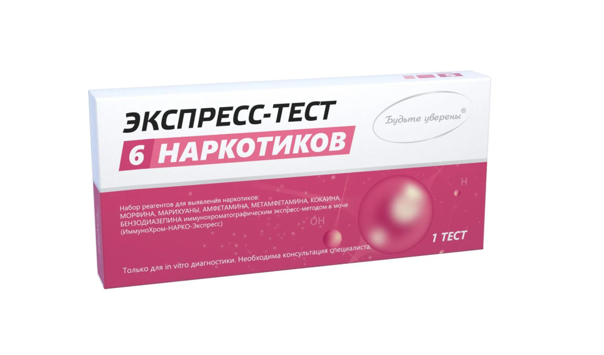 Диагностические тесты