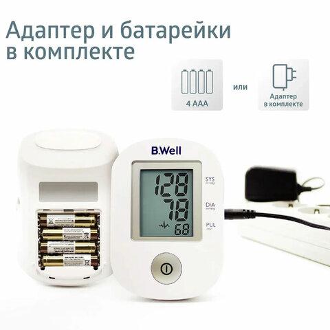 Тонометр (МЕД РегУд) B.WELL PRO-33ad, манжета 22-42 см, автоматический, на плечо, блок питания, PRO-33 ad