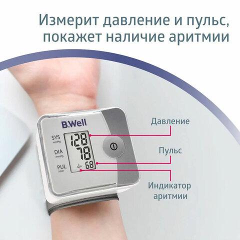 Тонометр (МЕД РегУд) B.WELL PRO-39, манжета 13,5-21,5 см, автоматический, на запястье, питание 2хААА