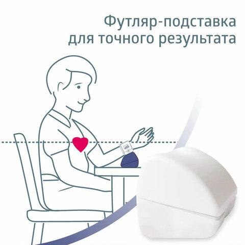 Тонометр (МЕД РегУд) B.WELL PRO-39, манжета 13,5-21,5 см, автоматический, на запястье, питание 2хААА
