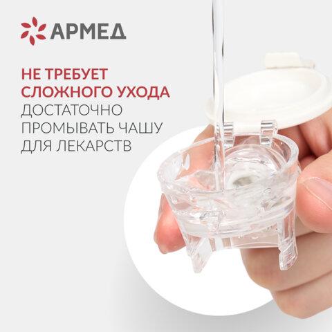 Ингалятор-небулайзер портативный ультразвуковой АРМЕД М102, производительность 0,2 мл/мин., объём 8 мл, 2014301