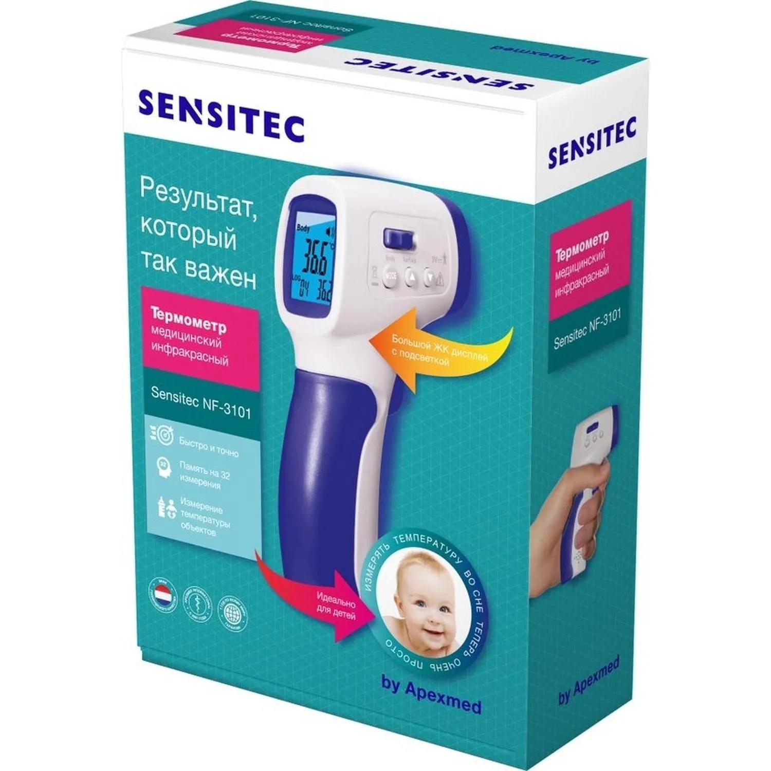 Термометр инфракрасный бесконтактный Sensitec NF-3101 (с поверкой)
