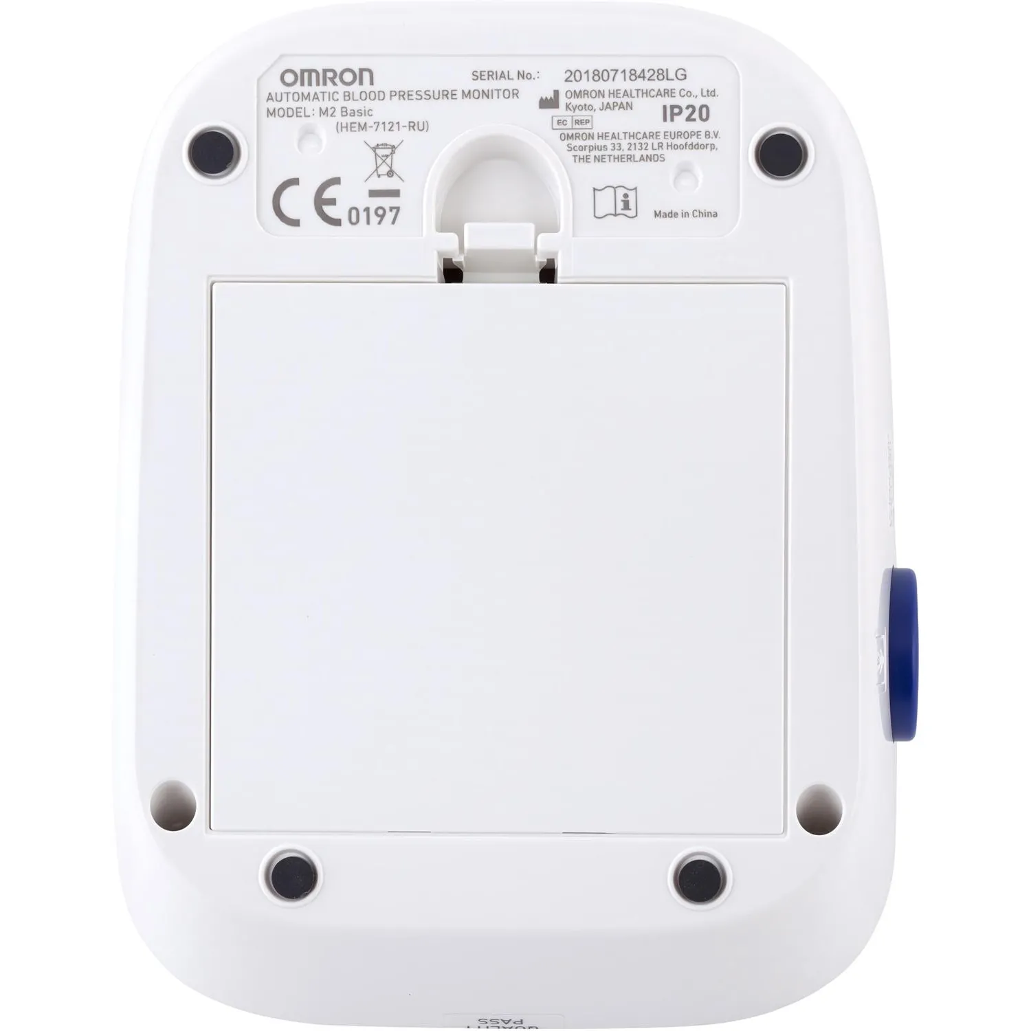 Тонометр OMRON M2 Basic с поверкой