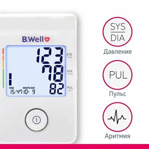 Тонометр (МЕД РегУд) B.WELL MED-53cord, манжета 22-42 см, автоматический, на плечо, USB-кабель, без блока питания, MED-53 cord