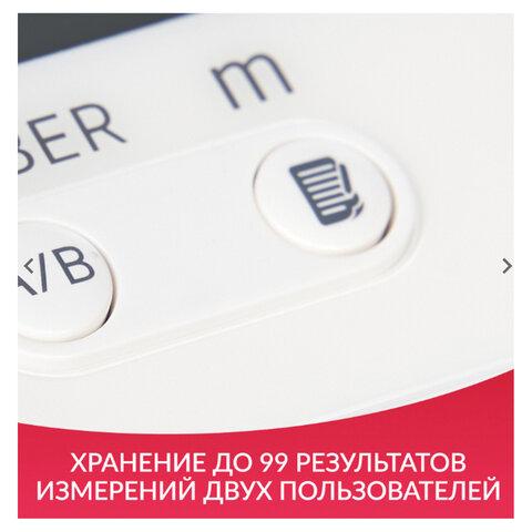 Тонометр (МЕД РегУд) АРМЕД YE680B, диапазон давления 0-280 мм рт. ст., диапазон пульса 40-200 уд/мин, автоматический, без поверки, 1977501
