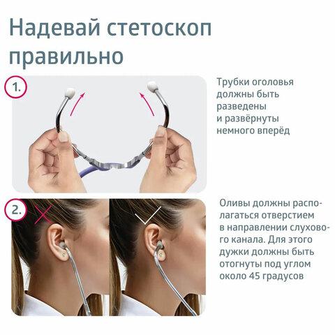 Тонометр (МЕД РегУд) B.WELL MED-63, манжета 25-42 см, механический, на плечо