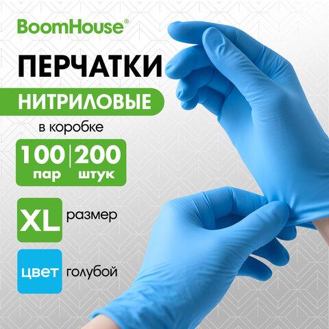 Перчатки нитриловые универсальные 100 пар (200 шт.), размер XL (очень большой), голубые, BOOMHOUSE (БУМХАУС), 702150