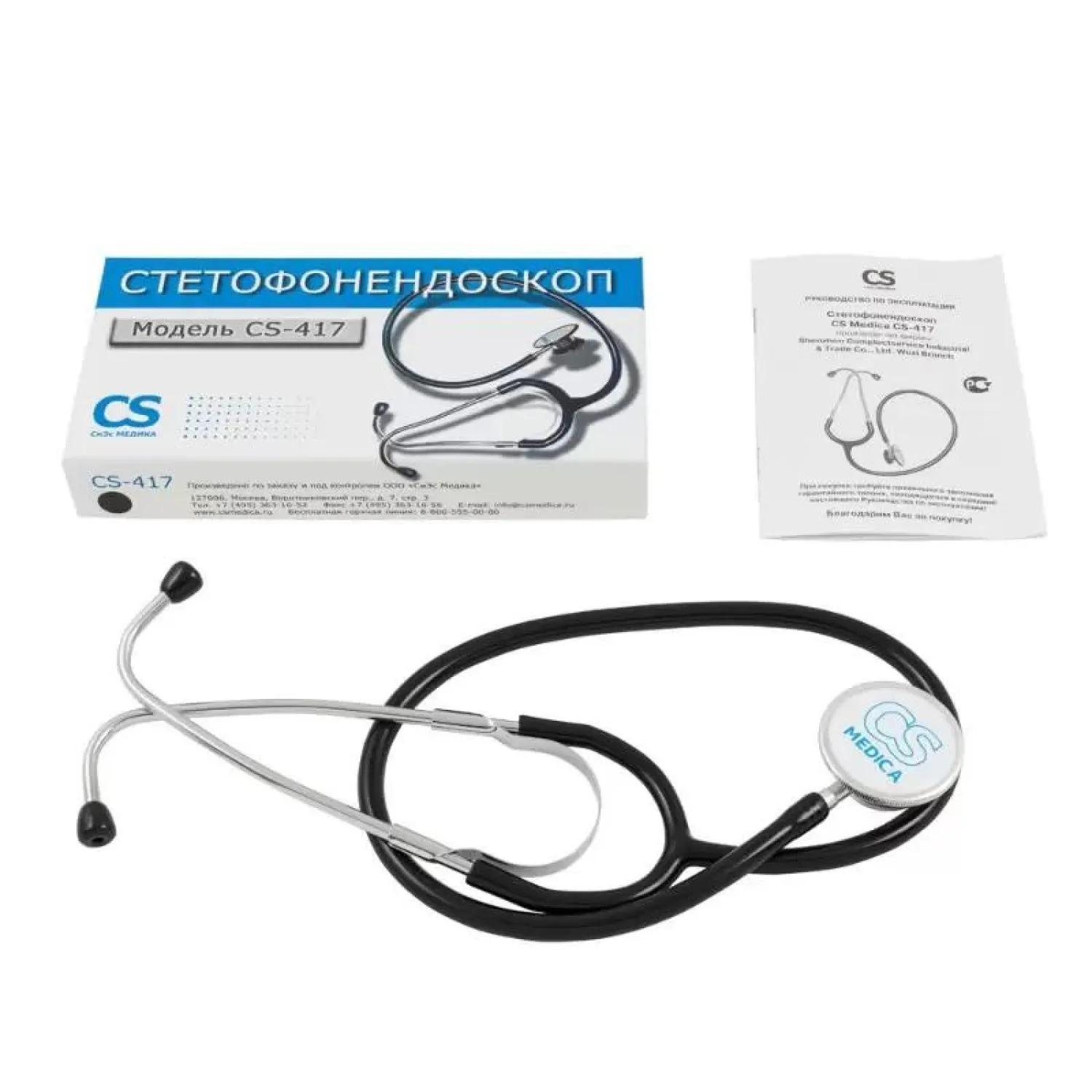 Стетофонендоскоп CS Medica CS-417 (черный)