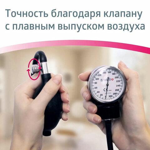 Тонометр (МЕД РегУд) B.WELL MED-63, манжета 25-42 см, механический, на плечо