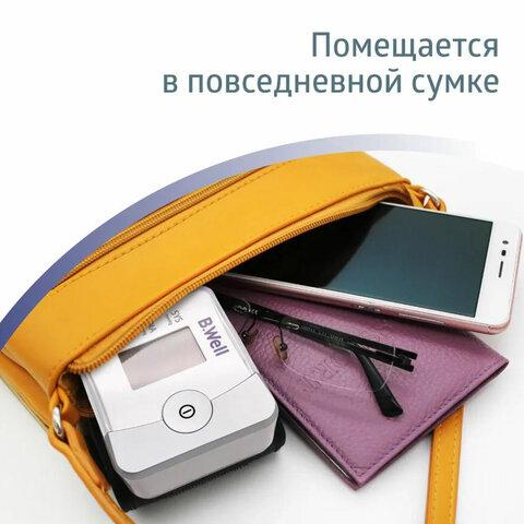 Тонометр (МЕД РегУд) B.WELL PRO-39, манжета 13,5-21,5 см, автоматический, на запястье, питание 2хААА