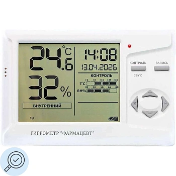 Гигрометр Фармацевт ТМФЦ-102 компл.1 с поверкой