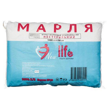 Марля медицинская отбеленная NEW LIFE отрез 0,9х10 м, плотность 30 (±2) г/м2, 94266