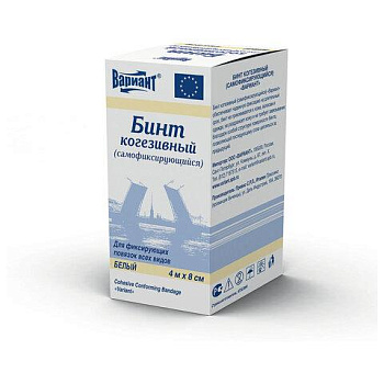 Бинт эластичный самофиксирующийся, 4 м х 8 см, белый, ВАРИАНТ