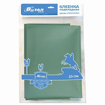 Клеенка подкладная зеленая с ПВХ-покрытием 1,4х2 м, ВИТАЛФАРМ, ВИТ00004940