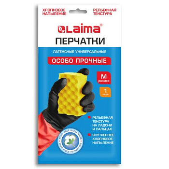 Перчатки МНОГОРАЗОВЫЕ латексные LAIMA "БИКОЛОР" черно-красные, ОСОБО ПРОЧНЫЕ, хлопковое напыление, размер M (средний), вес 55 г, 700538