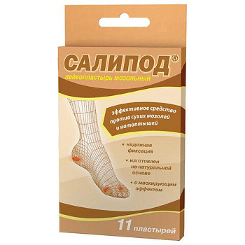 Набор лейкопластырей мозольных 11 шт, САЛИПОД, 3 размера, 20024074