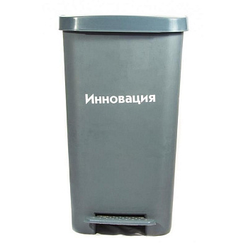 Упаковка д/сбора мед.отходов Бак с педалью кл. А серый 25 л, 2 штуки, СЗПИ